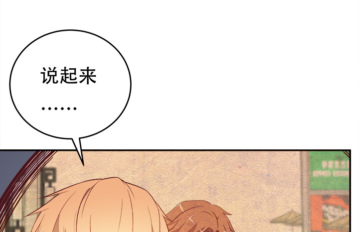 172话 给你个痛快(1/3)-第170话