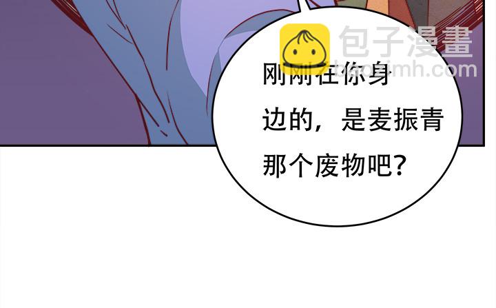 172话 给你个痛快(1/3)-第170话