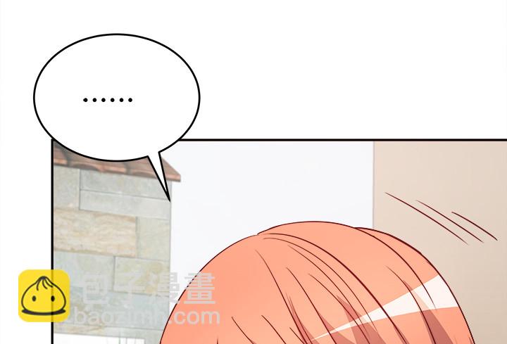 172话 给你个痛快(1/3)-第170话