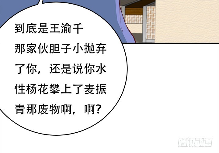 172话 给你个痛快(1/3)-第170话