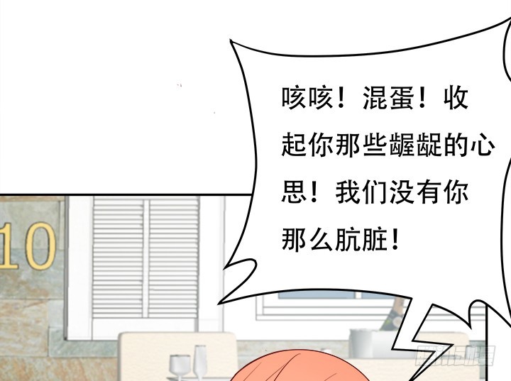 172话 给你个痛快(1/3)-第170话