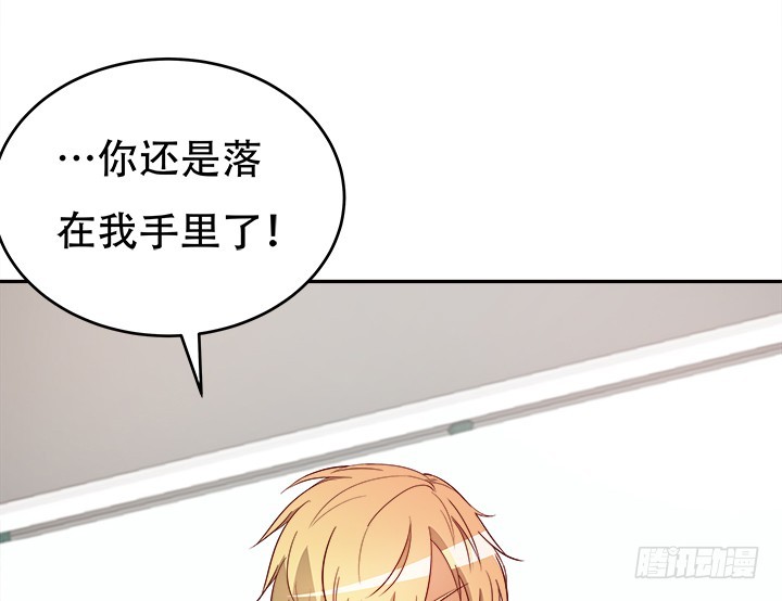 172话 给你个痛快(1/3)-第170话