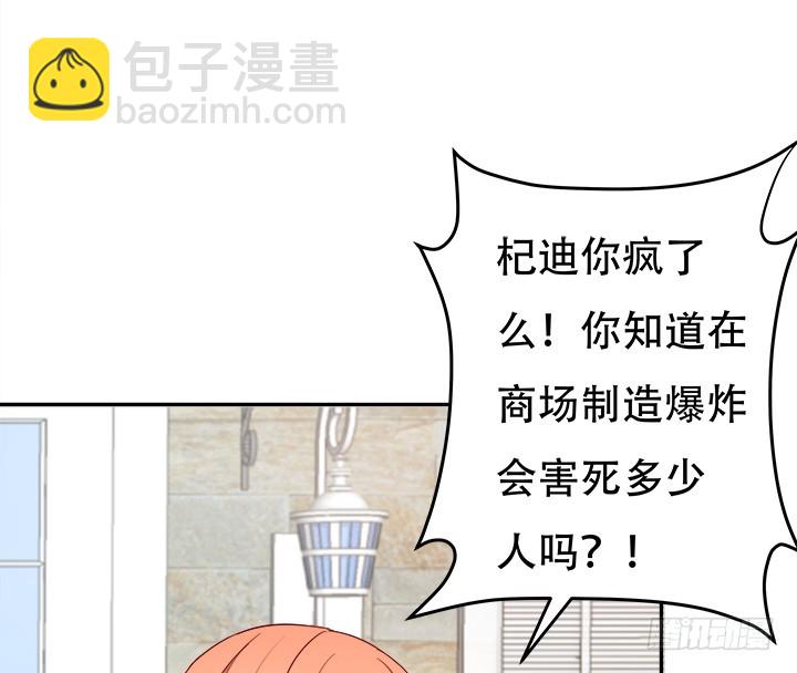 172话 给你个痛快(1/3)-第170话