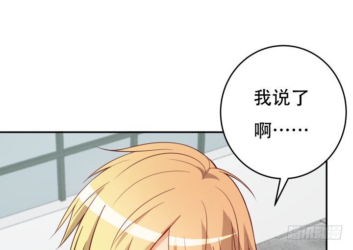 174话 别想救她！(1/3)-第172话