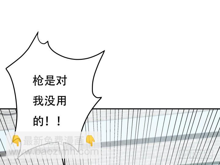 174话 别想救她！(1/3)-第172话