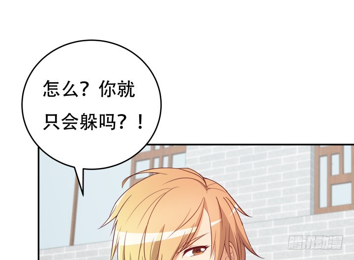 174话 别想救她！(1/3)-第172话