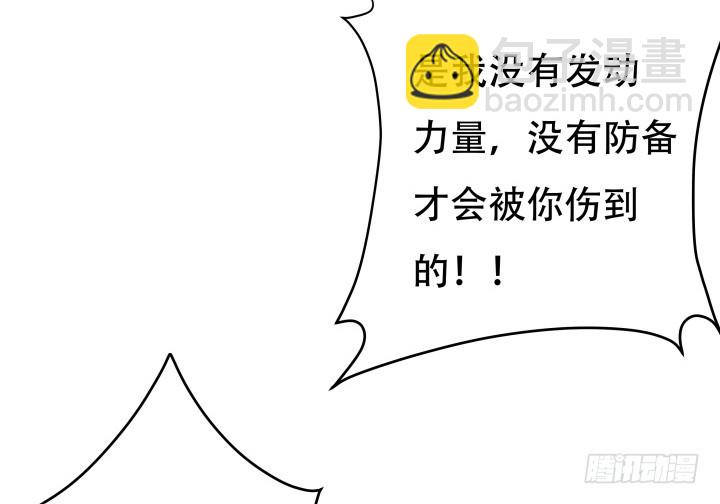 176话 你输了(1/3)-第174话