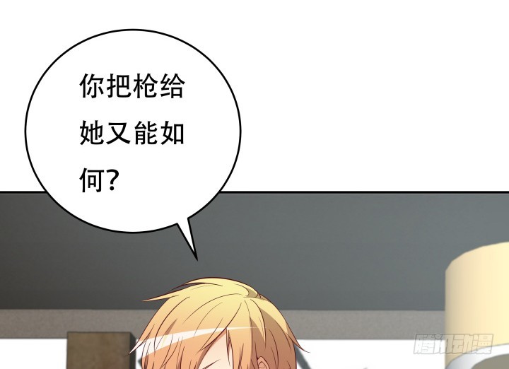 178话 不要伤害他！(1/3)-第176话