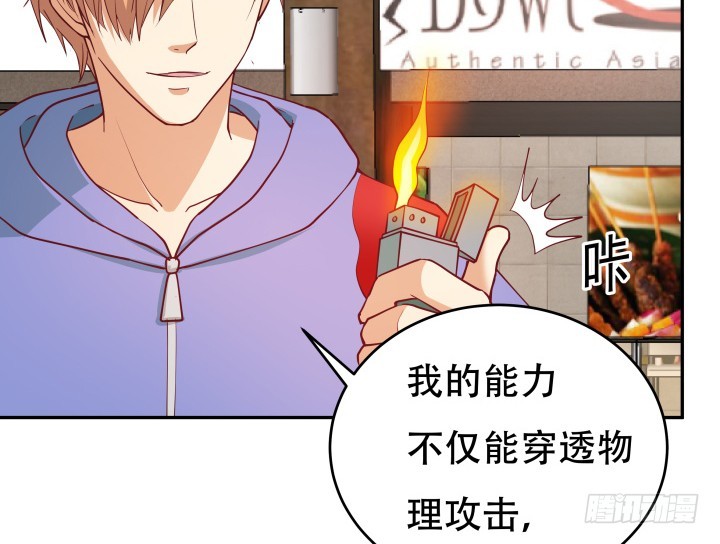 178话 不要伤害他！(1/3)-第176话