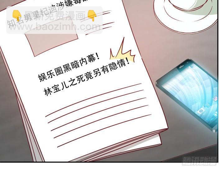 180话 你究竟在哪里(1/3)-第178话