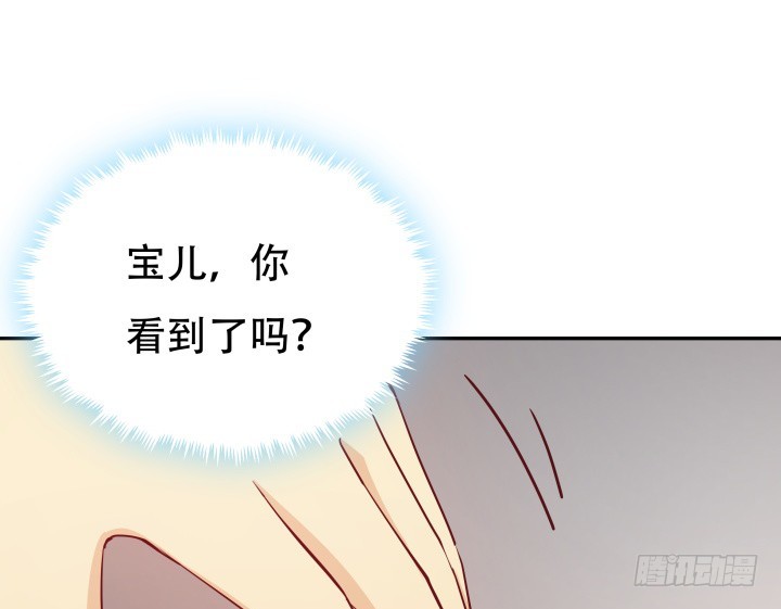 180话 你究竟在哪里(1/3)-第178话