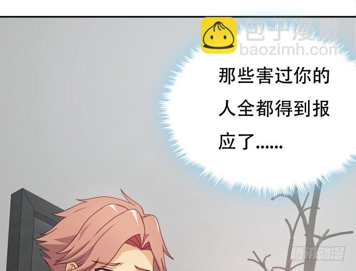 180话 你究竟在哪里(1/3)-第178话