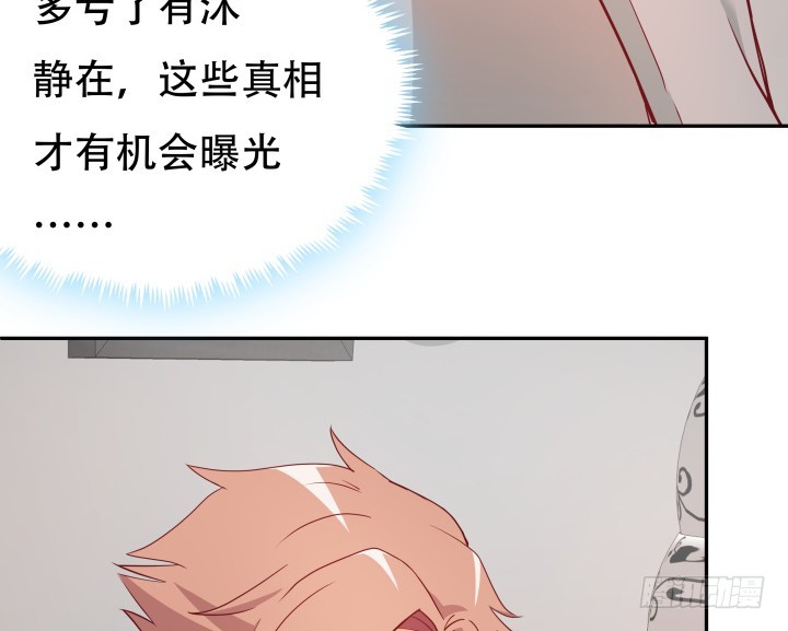 180话 你究竟在哪里(1/3)-第178话