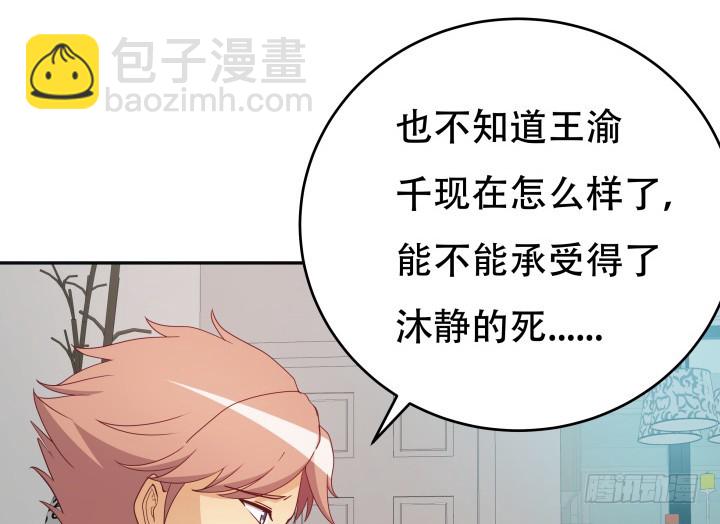 180话 你究竟在哪里(1/3)-第178话