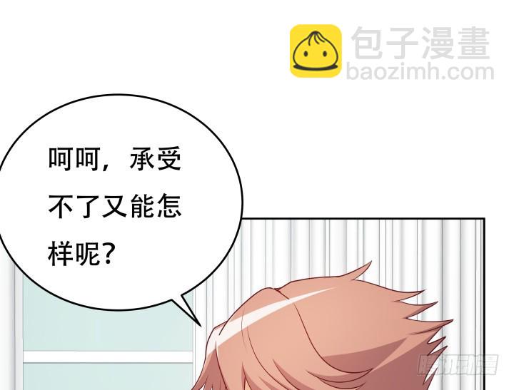 180话 你究竟在哪里(1/3)-第178话