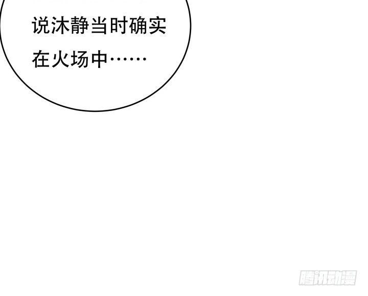 180话 你究竟在哪里(1/3)-第178话