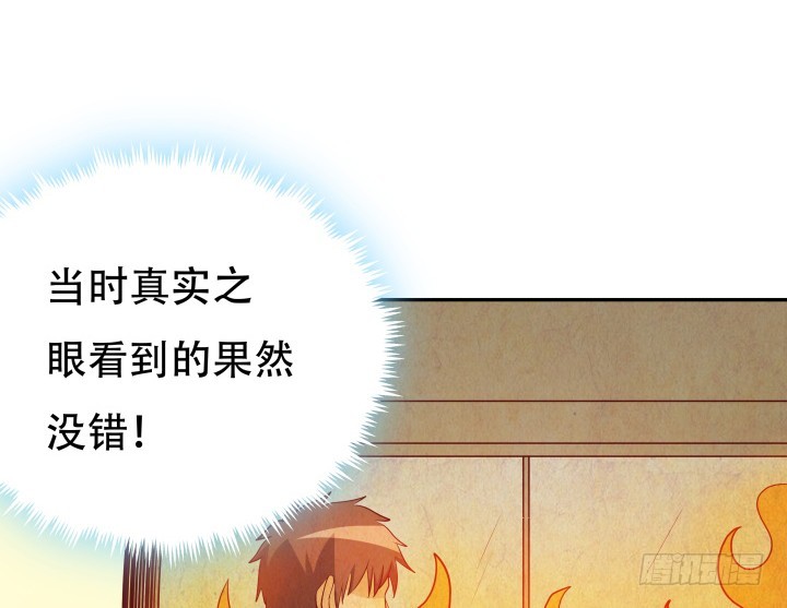 180话 你究竟在哪里(1/3)-第178话