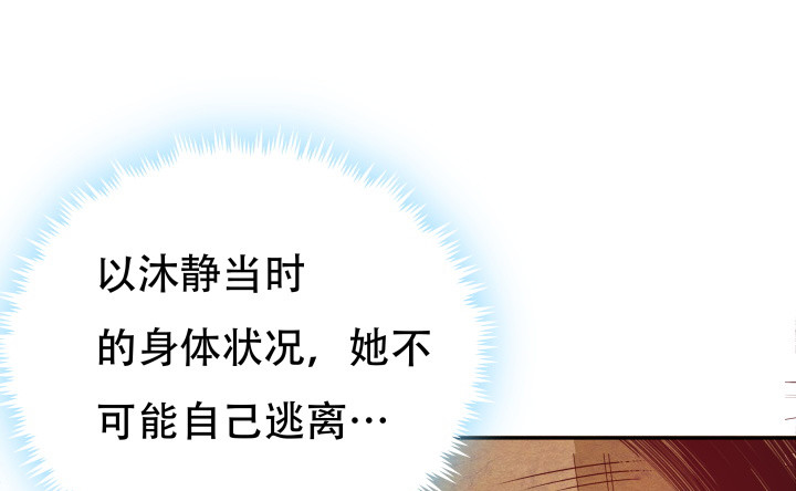 180话 你究竟在哪里(1/3)-第178话