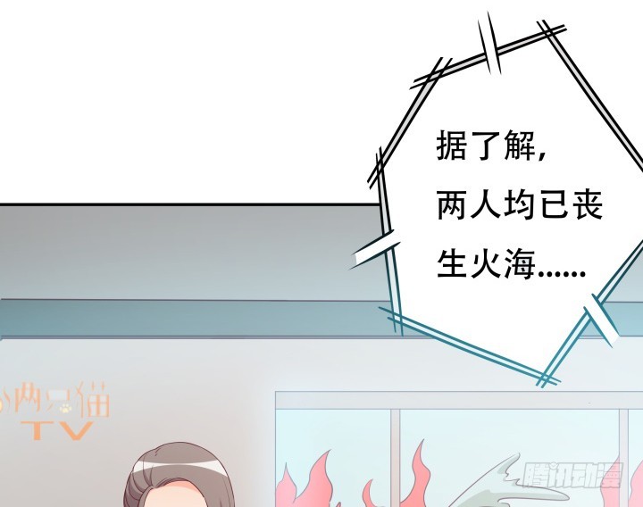 180话 你究竟在哪里(1/3)-第178话