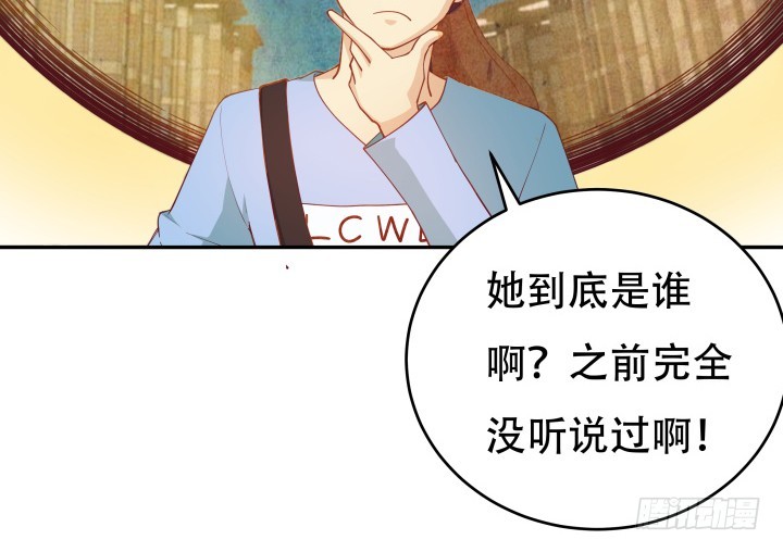 183话 神秘女星Jessie(1/3)-第180话