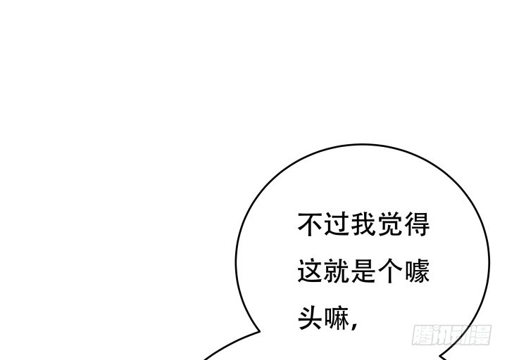 183话 神秘女星Jessie(1/3)-第180话