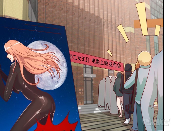 183话 神秘女星Jessie(1/3)-第180话