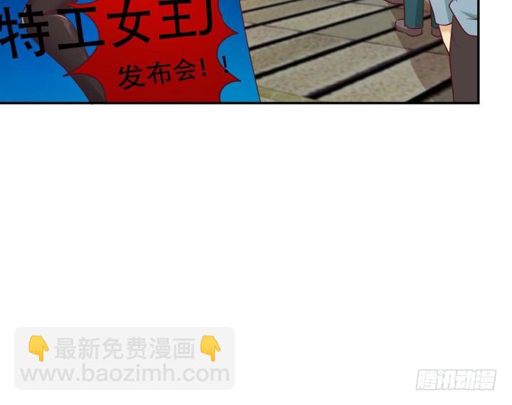 183话 神秘女星Jessie(1/3)-第180话