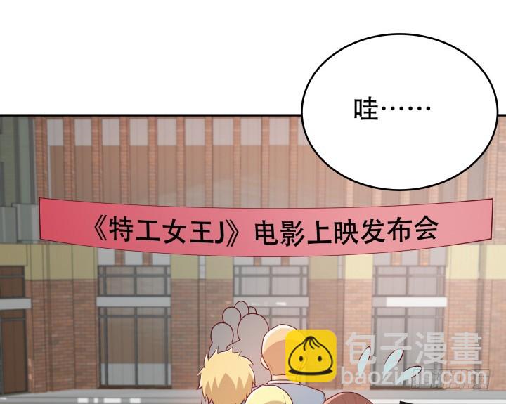 183话 神秘女星Jessie(1/3)-第180话