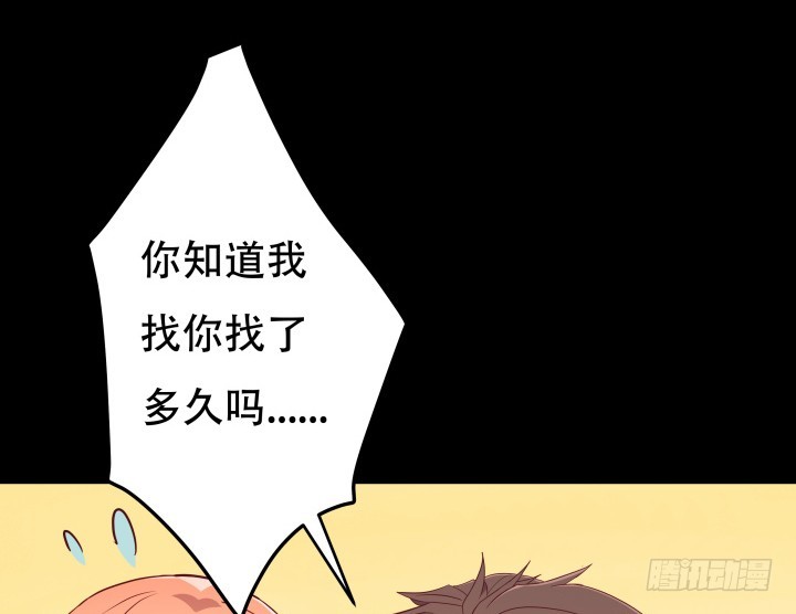 185话 不能再把你牵扯进来(1/3)-第182话