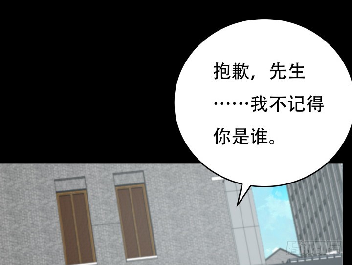 185话 不能再把你牵扯进来(1/3)-第182话