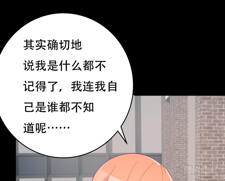 185话 不能再把你牵扯进来(1/3)-第182话