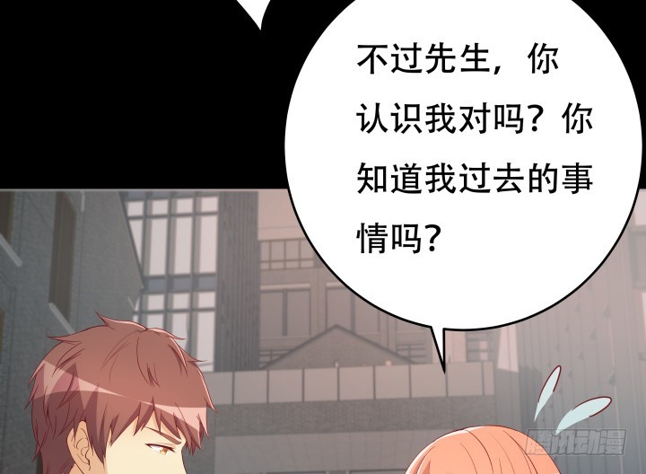 185话 不能再把你牵扯进来(1/3)-第182话