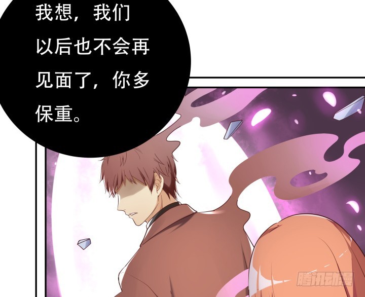 185话 不能再把你牵扯进来(1/3)-第182话