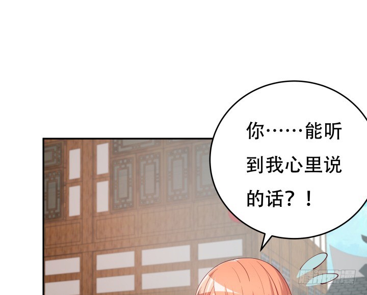 187话 我不需要！(1/3)-第184话