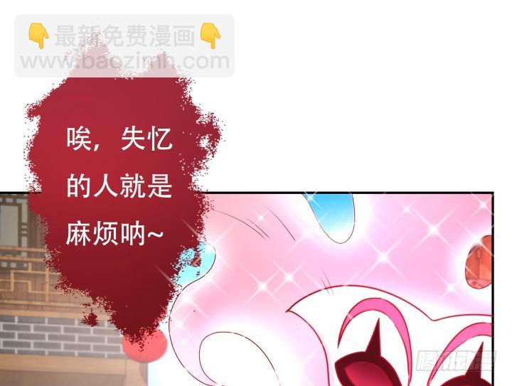 187话 我不需要！(1/3)-第184话