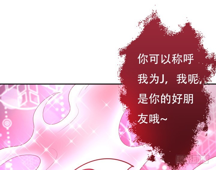 187话 我不需要！(1/3)-第184话