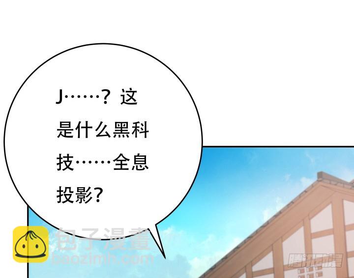 187话 我不需要！(1/3)-第184话