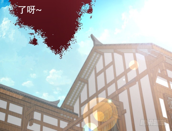 187话 我不需要！(1/3)-第184话