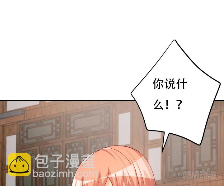 187话 我不需要！(1/3)-第184话