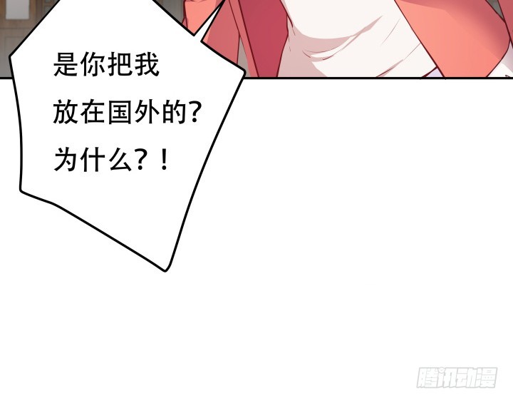 187话 我不需要！(1/3)-第184话