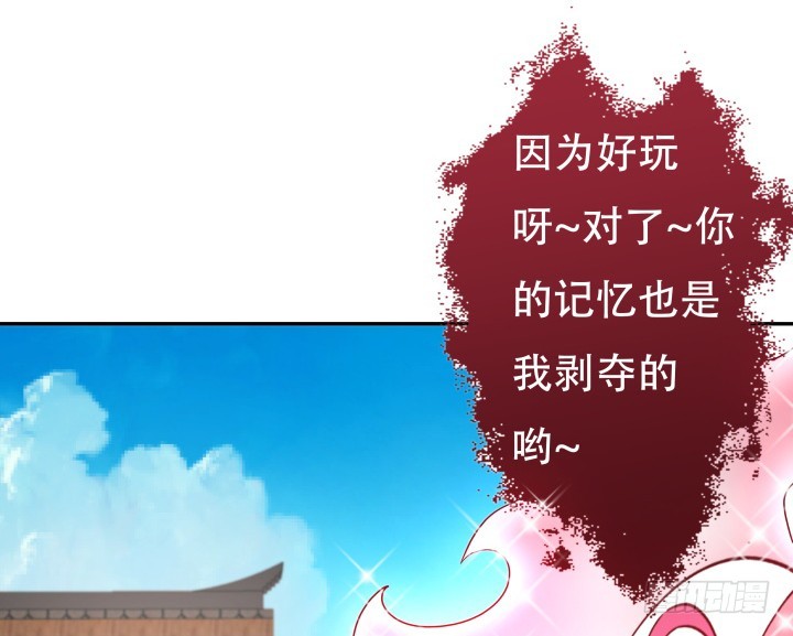 187话 我不需要！(1/3)-第184话