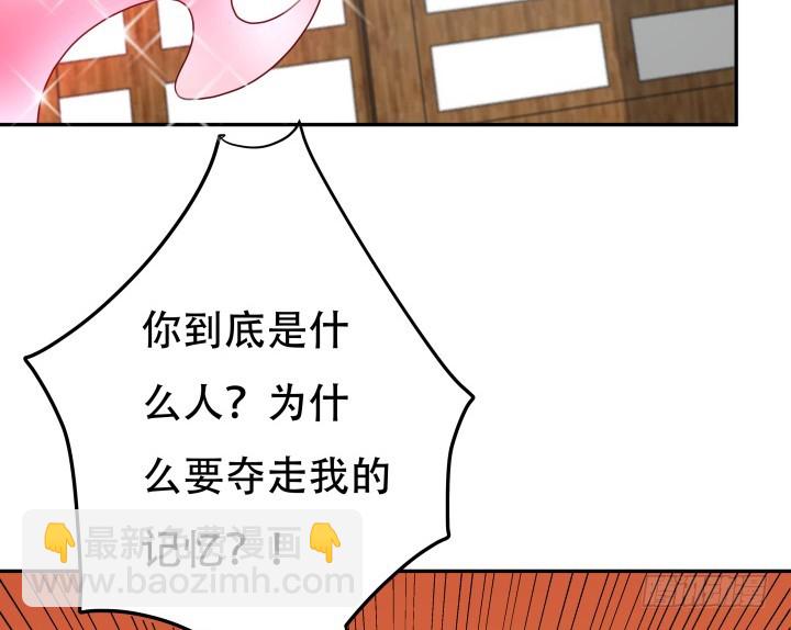 187话 我不需要！(1/3)-第184话