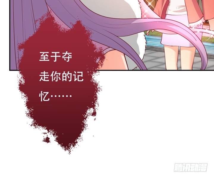 187话 我不需要！(1/3)-第184话