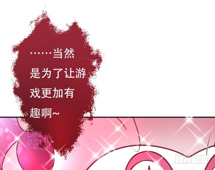 187话 我不需要！(1/3)-第184话