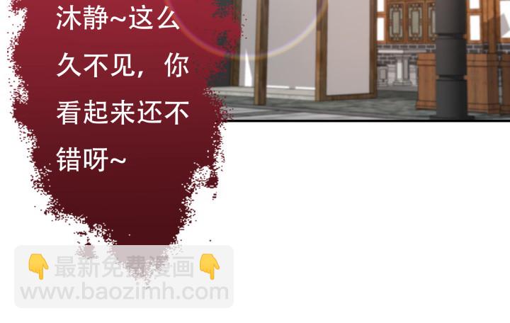 187话 我不需要！(1/3)-第184话