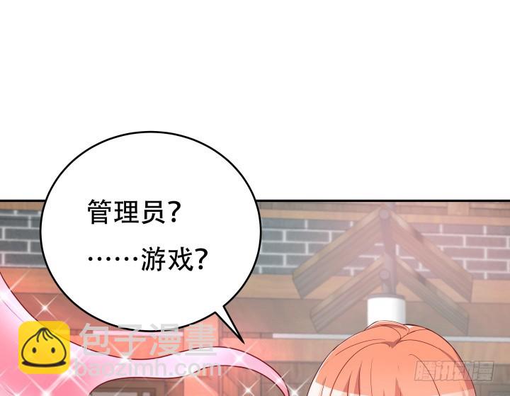 187话 我不需要！(1/3)-第184话