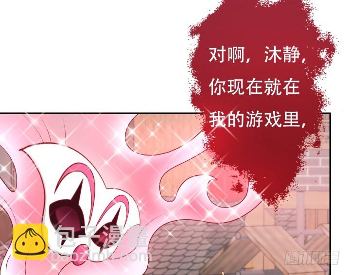 187话 我不需要！(1/3)-第184话