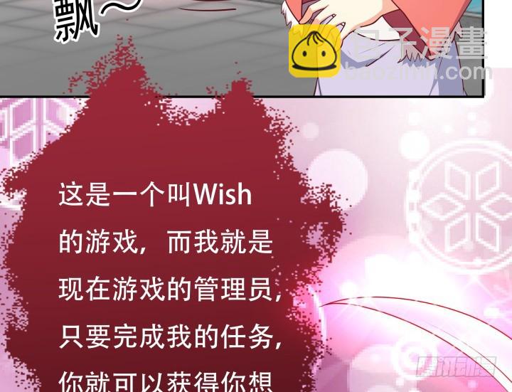 187话 我不需要！(1/3)-第184话