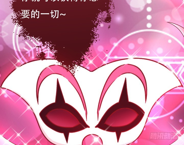 187话 我不需要！(1/3)-第184话