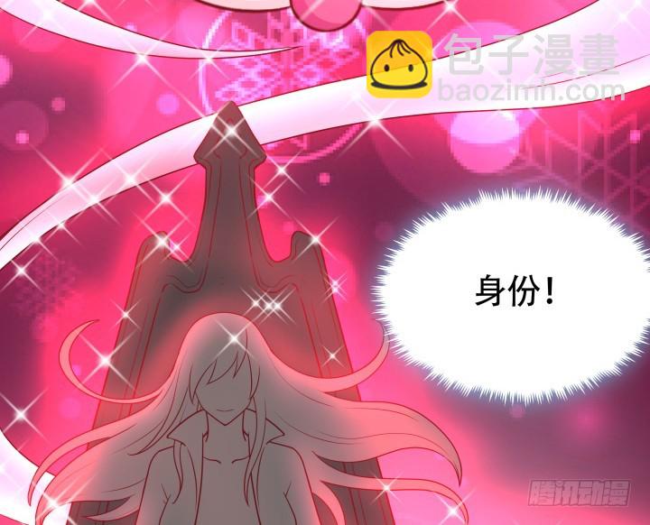 187话 我不需要！(1/3)-第184话